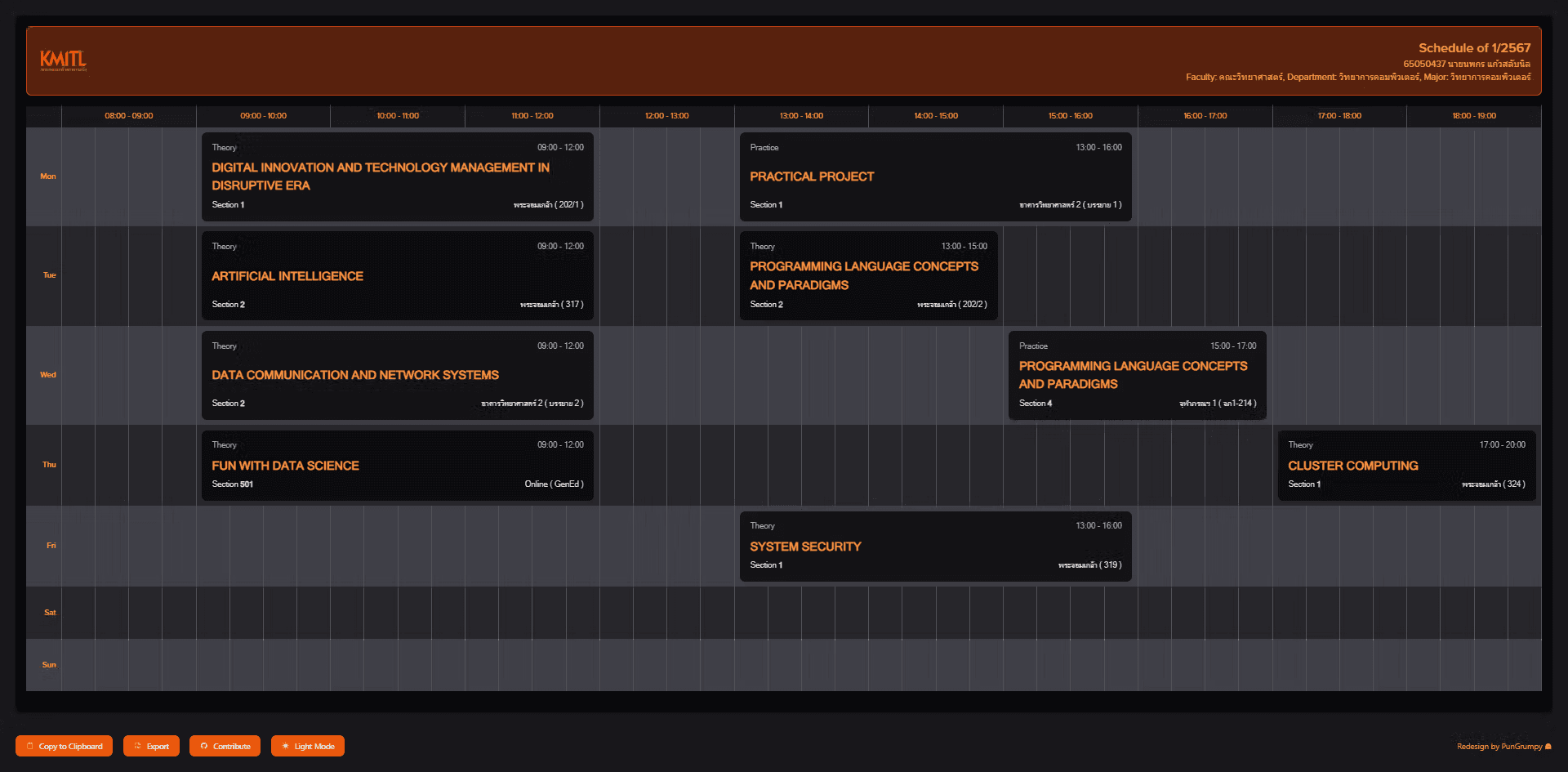 KMITL Wizard preview
